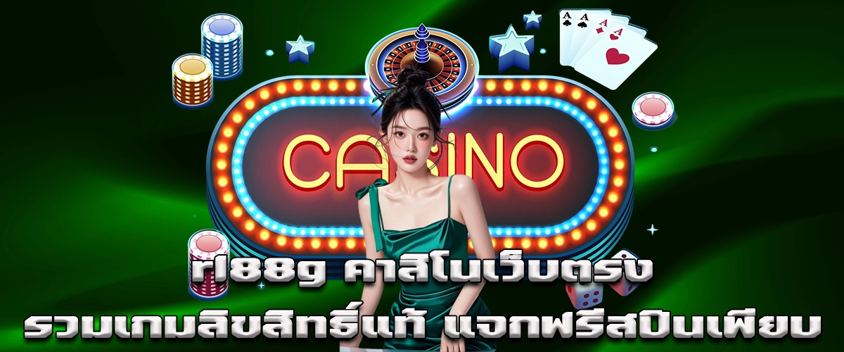 rl88g direct casino with licensed games and tons of free spins, fast withdrawal and secure play